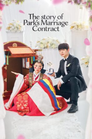 The Story of Parks Marriage Contract