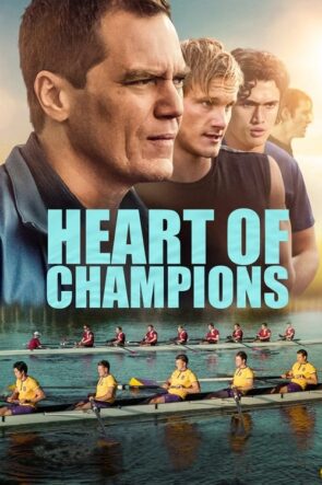 Şampiyonların Kalbi (Heart of Champions)